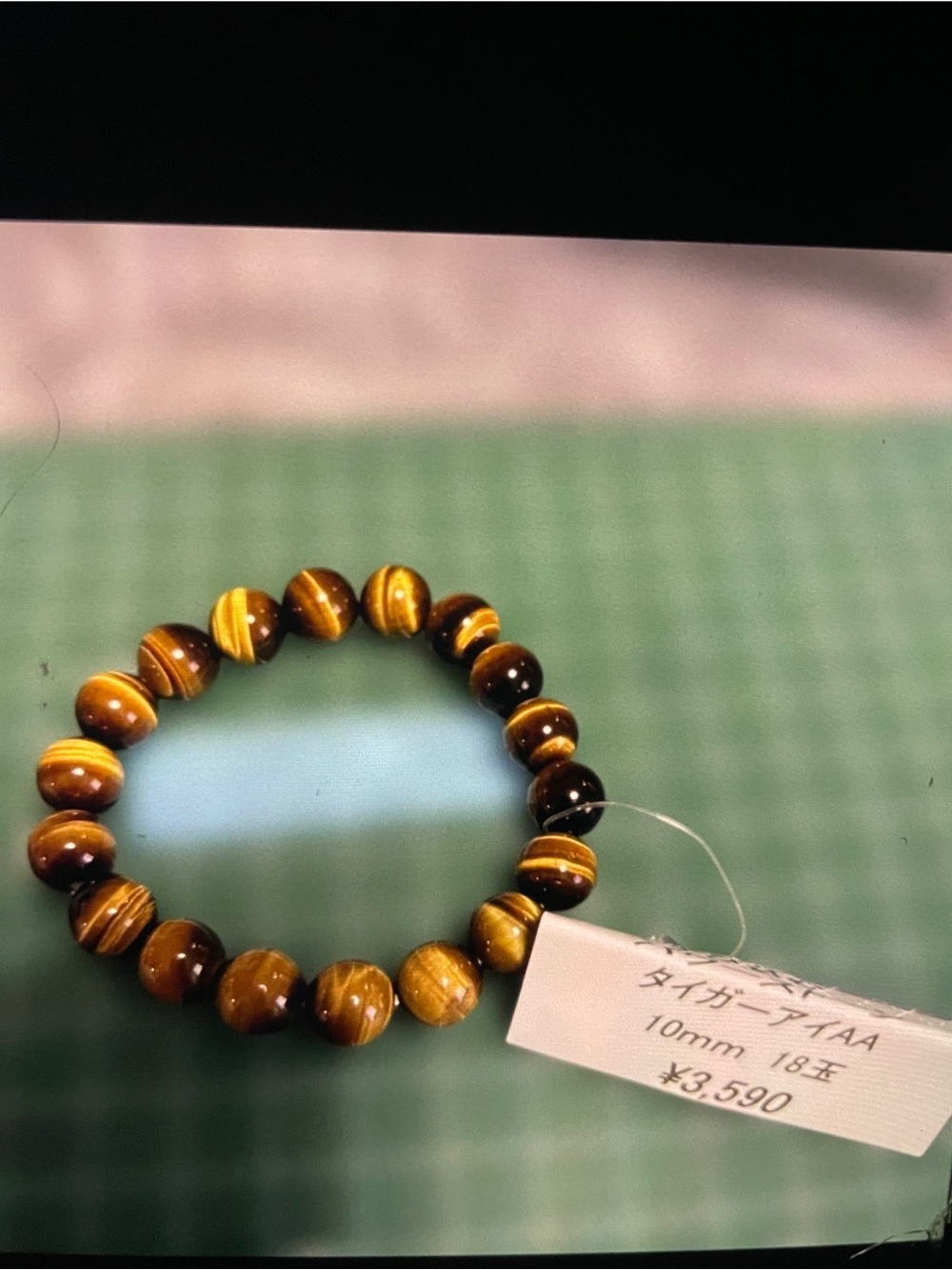 Tiger's Eye Beaded Stretch Bracelet - Golden Brown